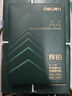 得力（deli）辉铂A4打印纸 80g500张*10包一箱 双面加厚 顺滑打印复印纸 整箱5000张 7799【品质升级】 实拍图
