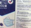 振德一次性医用外科口罩独立包装防尘花粉防晒口罩成人蓝色100只 实拍图