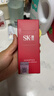 SK-II光子小灯泡美白祛斑淡斑精华液75ml化妆品sk2护肤品套装生日礼物 实拍图
