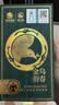 狮峰牌2026年新茶上市绿茶明前龙井茶叶特级头采50g罐装自饮送礼 实拍图