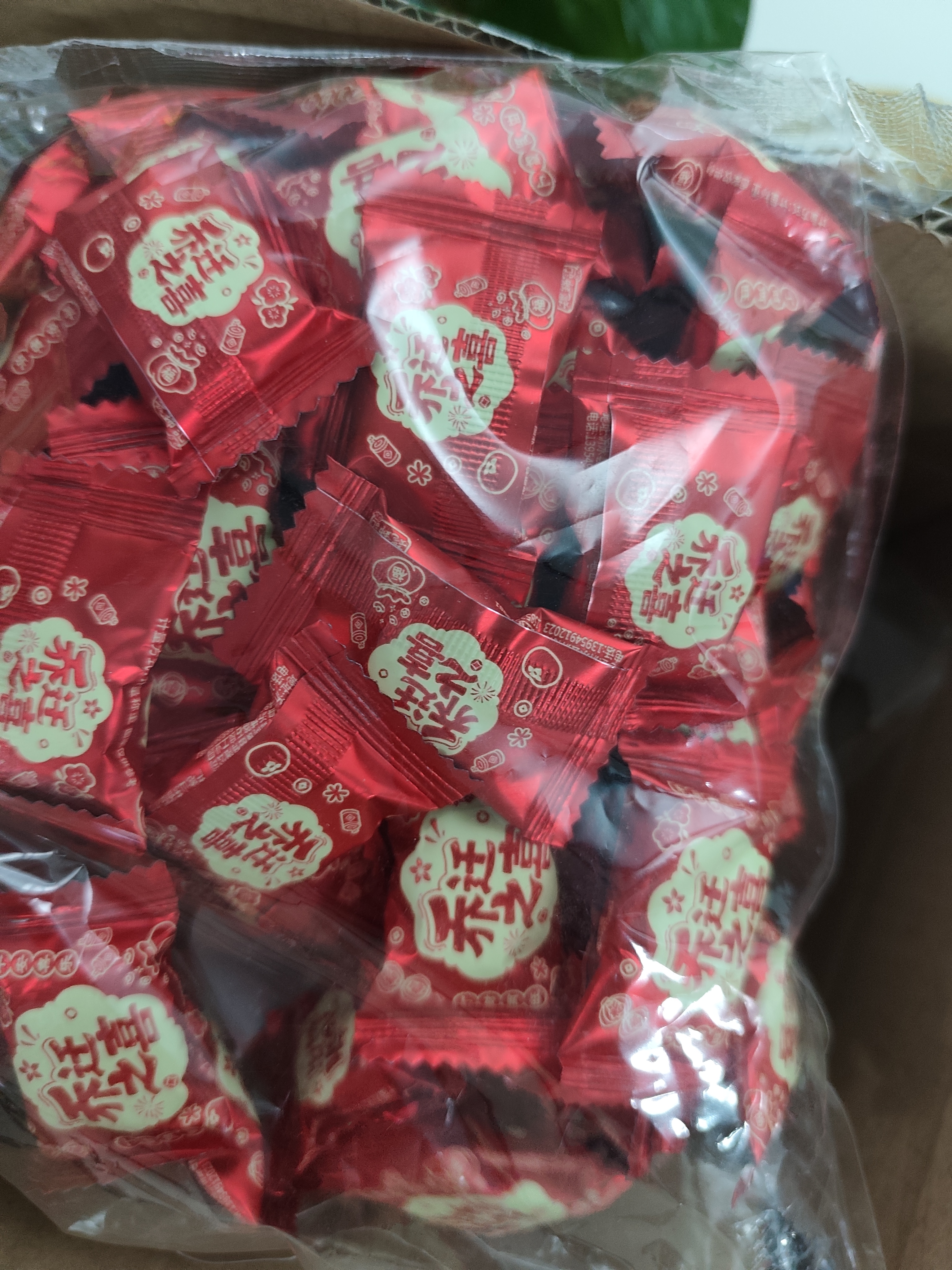 金冠优品 橘子软糖 500g 橡皮糖 水果味糖果 喜糖 结婚糖果 休闲零食 实拍图