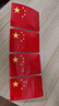【拍2单更实惠】五星红旗车贴车尾贴电动车贴立体汽车反光贴 反光国旗贴4张（5x8cm) 实拍图