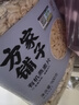 方家铺子东北有机燕麦片1.8斤 非即食生燕麦片 杂粮粗粮早餐粥易煮易熟 实拍图