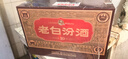 汾酒 老白汾 清香型白酒  婚事宴请 53度 475mL 2瓶 老白汾10新版礼盒+53度475mL 2瓶甲等鸿运 实拍图