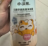 小浣熊 儿童洗发水沐浴露二合一 宝宝沐浴液洗头水 洗护家庭装1L 实拍图