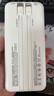 京选京东自有品牌【3C认证上飞机】充电宝20000毫安30W快充电源白色适用苹果华为小米30W户外储能电源 实拍图