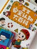 宝宝巴士jojo点读笔1-3岁早教幼儿英语点读书绘本可用宝宝儿童玩具学习机 【宝宝巴士点读笔】248元 实拍图