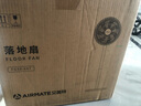 艾美特（AIRMATE）【超级单品】七叶家用大风力落地扇电风扇台式桌面空气循环小风扇大角度摇头节能台立两用电扇 X97 实拍图