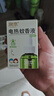 润本蚊香液电蚊香液驱蚊液45ml*9瓶驱蚊防蚊补充装（无蚊香加热器） 实拍图
