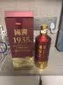 赖世峻贵州大曲坤沙赖酱1935老酒纯粮食酱香型白酒53度原浆白酒整箱礼盒 53度 500mL 6瓶 送礼自饮整箱（送12个酒杯） 实拍图