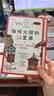咖啡大师的12堂课 【赠品鉴卡 贴纸】日本精品咖啡之父 堀口俊英 选豆 烘焙 冲泡 品鉴的完整咖啡知识体系 手冲 萃取 风味 咖啡风味 埃塞俄比亚 肯尼亚 云南 烘焙曲线 杯测 美食大赛 实拍图