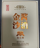 金沙回沙酒 金沙酱酒 钻石版 酱香型 53度 500ml*4瓶 整箱装 实拍图