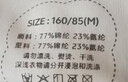 都市丽人吊带女山茶花香氛带胸垫裹胸防走光薄美背内搭打底背心 月光白 L 【101-120斤】 实拍图