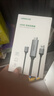 绿联手机投屏线平板视频转换器Lightning/Type-C转HDMI拓展坞通用安卓苹果iPhone15华为iPad转接 50291 实拍图