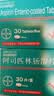 【原研进口】金纳多 银杏叶提取物片 40mg*60片 6盒+拜阿司匹灵 阿司匹林肠溶片 0.1g*30片 2盒 实拍图