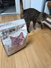 京东京造 猫粮无谷6种肉猫粮1.5kg/3斤成幼猫通用营养均衡益生菌蔓越莓 实拍图