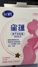 飞鹤星蕴 孕产妇奶粉 400克 dha高钙叶酸【电商专供】 实拍图