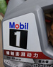 美孚（Mobil）全合成汽机油5W-30 SP级1L美孚1号极光银汽车保养京东养车自营 实拍图