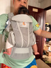 ERGObaby二狗背带婴儿抱娃神器四季透气外出旅行遛娃神器解放双手 【店长力荐】breeze透气款珍珠灰 实拍图