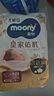 MOONY尤妮佳慕怡皇家新生儿纸尿裤NB54片(1-5kg)中包装贵族棉尿不湿 实拍图