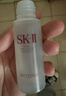 SK-II神仙水精华液75ml礼盒水乳化妆品全套护肤品套装sk2生日礼物女士 实拍图