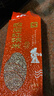 滇园（dianyuan）云南红河哈尼梯田红软米1000g/袋粳米 大米粗粮杂粮 糙梗米 红软米1000g*3袋 实拍图