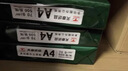 天章 （TANGO）新绿天章A4打印纸 70g 500张*10包【豪华品质】双面打印复印纸 洁白顺滑不卡纸 整箱5000张 实拍图