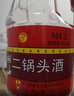 牛栏山二锅头酒 桶装酒 清香风格 56度 2L*6桶 整箱装 实拍图