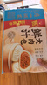 广州酒家鲜汁大肉包390g*2袋 12个 儿童面点 速食懒人 早餐包子早茶开学季 实拍图
