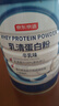 京东京造 99%乳清蛋白粉600g 蛋白质粉术后恢复成人中老年人免疫 实拍图