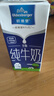欧德堡（Oldenburger）3.8g原生蛋白 全脂纯牛奶1L*6盒 家庭装 早餐奶 实拍图