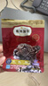 弗列加特猫粮 全价鲜肉天然粮 肠道养护配方 成猫猫粮乳鸽100g 实拍图