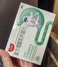 益君康 复方嗜酸乳杆菌片 0.5g*60片*3盒 轻型急性腹泻肠功通紊乱菌群失调补充四联活菌药用益生菌 实拍图