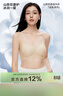 草本初色内衣女小胸聚拢无钢圈凉感无痕软支撑透气美背山茶花香氛文胸罩 实拍图