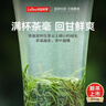 乐品乐茶茶叶特级毛尖绿茶明前春茶嫩芽2026新茶自己喝礼盒装送礼袋250g 实拍图