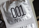 第六感超薄避孕套 001超润薄10只 聚氨酯安全套男用空气套成人情趣 实拍图
