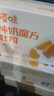 百草味纯奶魔方面包480g手撕面包整箱早餐代餐吐司休闲零食点心元旦团购 实拍图