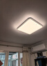 欧普照明（OPPLE）吸顶灯智控调光LED照明灯具全光谱简约奶油风方卧 品见4白 实拍图