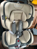 贝倍适（BAYBETSS）儿童安全座椅汽车用0-4-12岁宝宝360度旋转婴儿车载坐椅ISOFIX 米灰色【遮阳棚+上拉带+侧保护】 实拍图