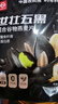 世壮中国农科院五黑燕麦片530g*1 混合5黑冲饮谷物即食早餐代餐 实拍图