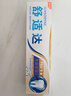 舒适达专业修复美白牙膏20g（试用品）新老包装随机发货 实拍图