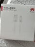 华为原装6A数据线 USB Type-A转USB Type-C/1m线长/支持66W（11V6A）充电 白色CC790 实拍图