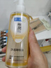 肌研极润净透橄榄卸妆油200ml 深层清洁眼唇脸部卸妆油敏感肌不拔干 实拍图