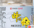 百花  蜂王浆鲜王浆300g（3g*100袋）蜂皇浆中华老字号 节日礼物礼品 实拍图