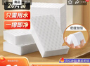 美丽雅高密度纳米海绵20片10*6*2cm大块加厚海绵魔力擦魔术清洁家具神器 实拍图