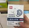 爱贝迪拉（AIBEDILA）宝宝防水耳贴新生婴儿洗澡耳朵防进水神器护耳贴儿童洗头 30片 实拍图