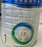美素佳儿（Friso）皇家婴儿配方奶粉1段（0-6个月婴儿适用）400克 乳铁蛋白 新国标 实拍图