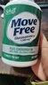 Move Free益节 高钙氨糖软骨素钙片240粒 5合1 维骨力 成人中老年 美国进口 实拍图