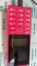 诺基亚（NOKIA）108 4G AI版移动联通电信广电全网通 2.4英寸双卡双待 直板按键学生老人老年人功能机备用手机粉色 实拍图