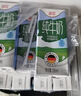 德亚（Weidendorf）德国进口经典脱脂高钙纯牛奶200ml*30学生营养早餐0脂肪 实拍图